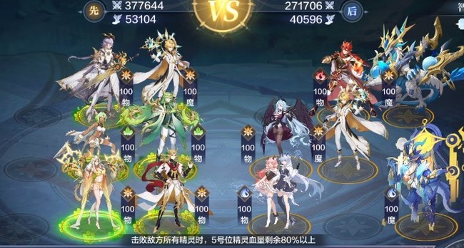 奥奇传说雅典娜智慧挑战怎么玩 奥奇传说手游体验雅典娜智慧挑战