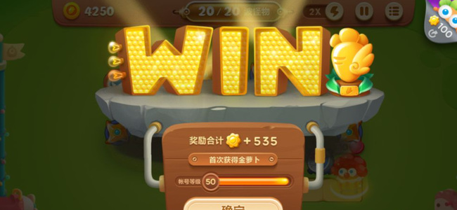 保卫萝卜3游乐场第2关怎么过 保卫萝卜3手游第2关攻略指南