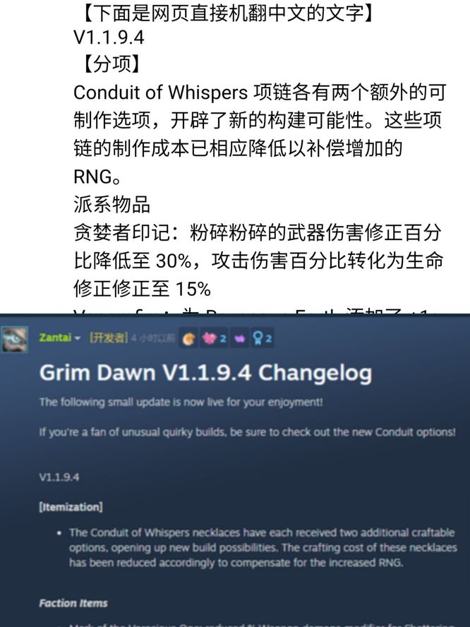 恐怖黎明多久更新一次