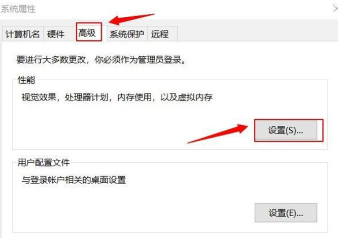 生死狙击2闪退怎么解决 生死狙击2闪退问题解决方法