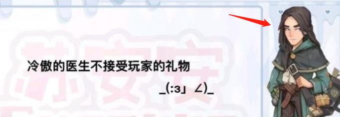 沙石镇时光房时渺喜欢什么