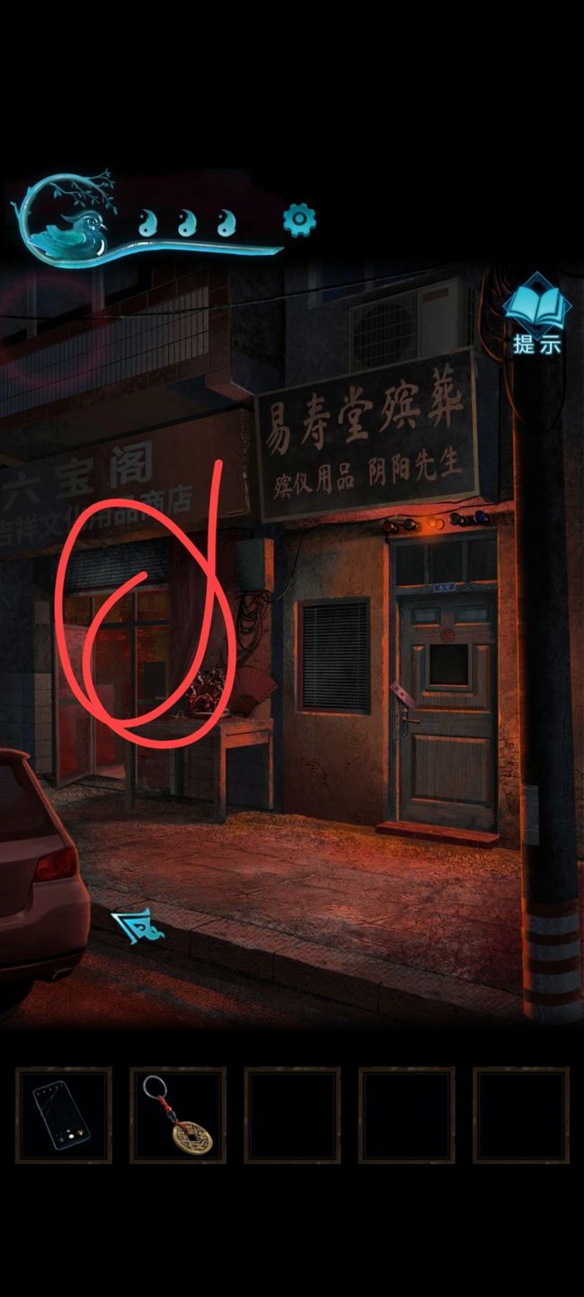 红嫁衣3鸳鸯债第二章怎么过 玩转红嫁衣3鸳鸯债第二章攻略指南