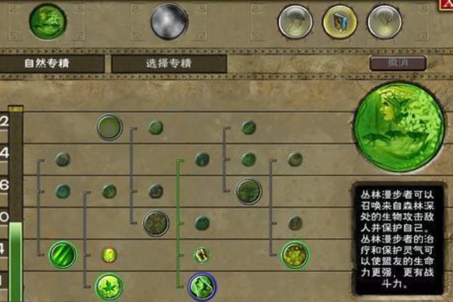 泰坦之旅自然配什么好