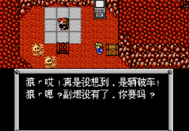 重装机兵红狼赢了怎么就变成一个人了