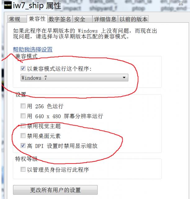 使命召唤13黑屏有声音怎么办