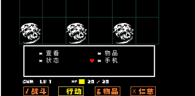 传说之下真实验室融合怪怎么打