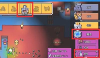 浮岛物语怎么挖恐龙蛋