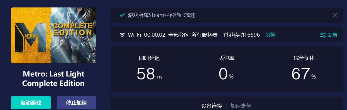 地铁曙光配置够却卡顿是什么原因 地铁曙光配置够却卡顿问题出自何处