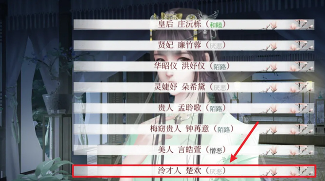 深宫曲怎样让陶凝屠宫 深宫曲陶凝灭宫