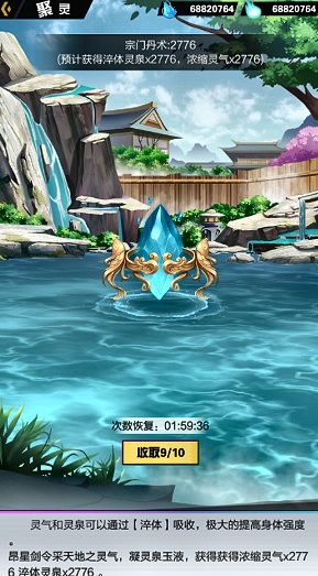 超凡之路体术淬炼怎么玩