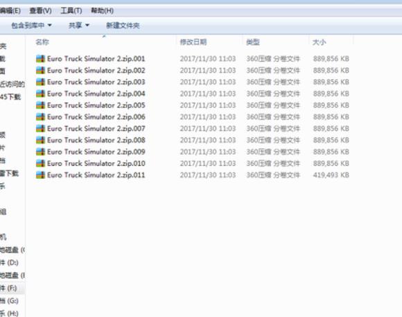 遨游中国2安装教程是什么
