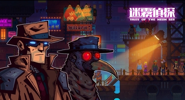 迷雾侦探怎么修好波波查