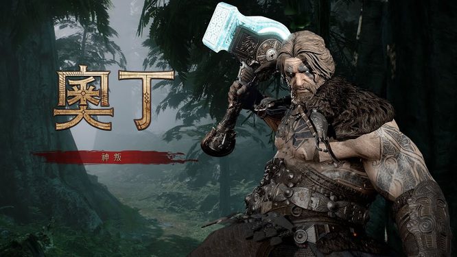 奥丁神叛25级boss怎么过