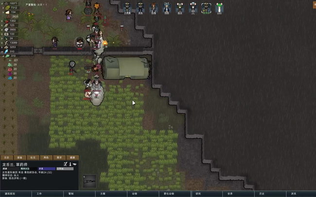 白银地砖的属性是什么