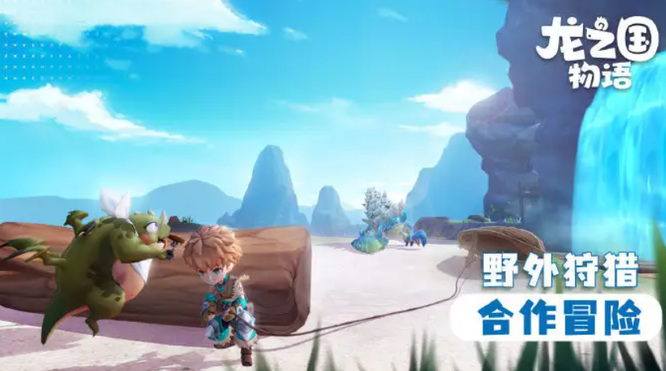 龙之国物语忘却遗迹在哪