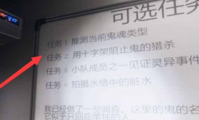 恐鬼症联机版怎么邀请好友一起玩 恐鬼症联机版如何邀请好友一起游玩