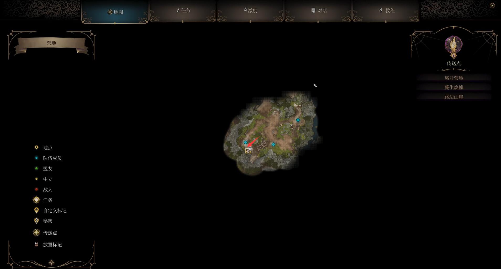 博德之门3豪华版怎么领取