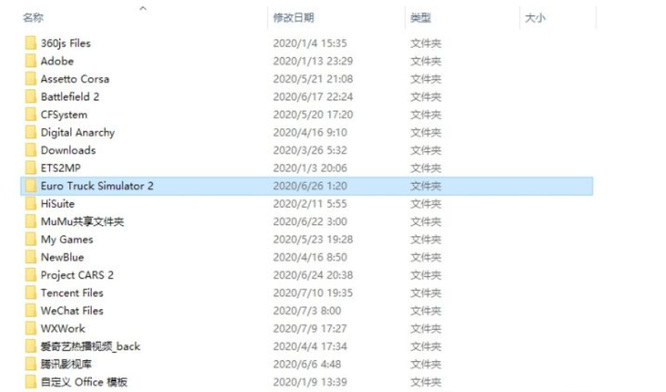 欧卡2mod放在哪个文件夹