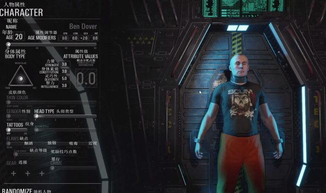 scum有完全汉化的吗