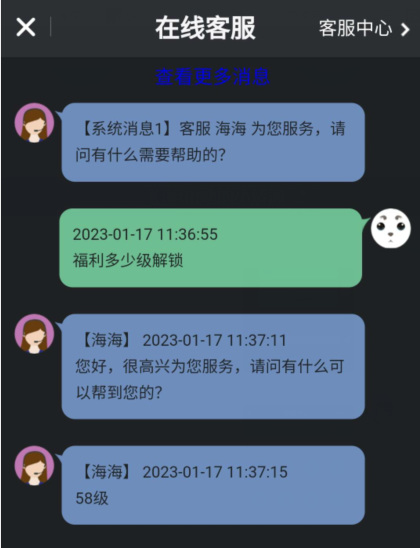 奥特曼集结在哪兑换 奥特曼集结游戏兑换地