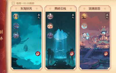 道友请留步异界之门怎么过