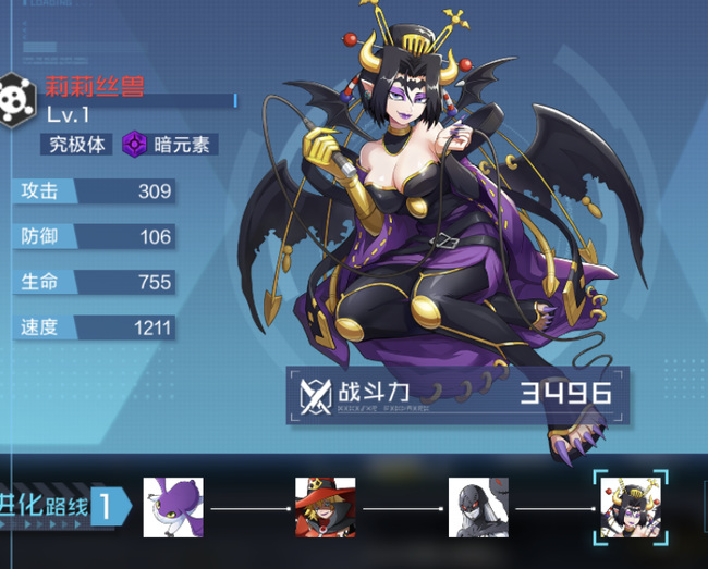 数码宝贝莉莉丝兽进化路线怎么选 数码宝贝莉莉丝兽进化路线选择策略指南