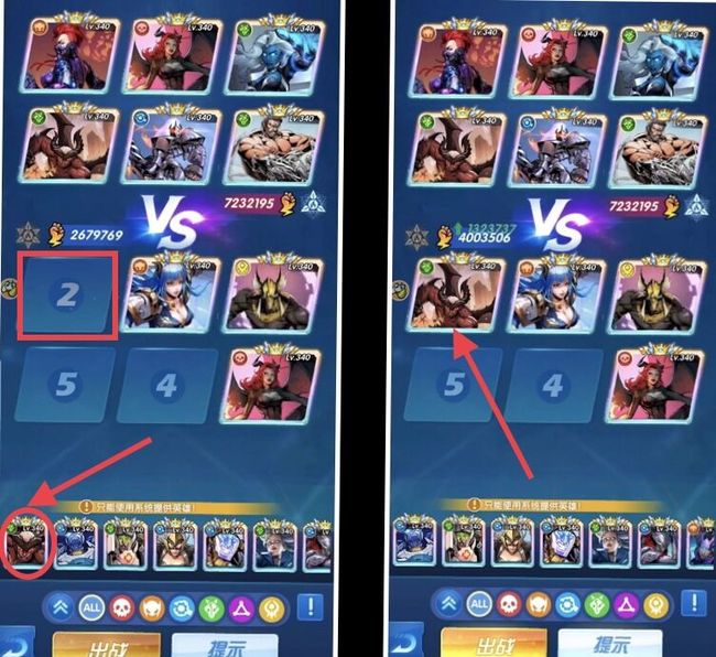 圣魂纷争圣骑降临以下克上怎么过 圣魂纷争降临圣骑士游戏攻略分享