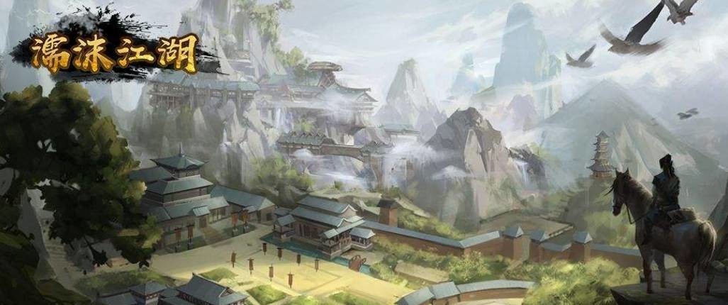 濡沫江湖钓鱼地点在哪