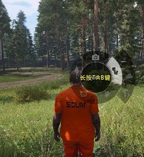 人渣怎么上厕所 人渣上厕所角色扮演游戏