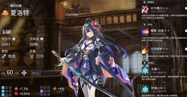 悠久之树新人许愿选谁 悠久之树新人必选角色