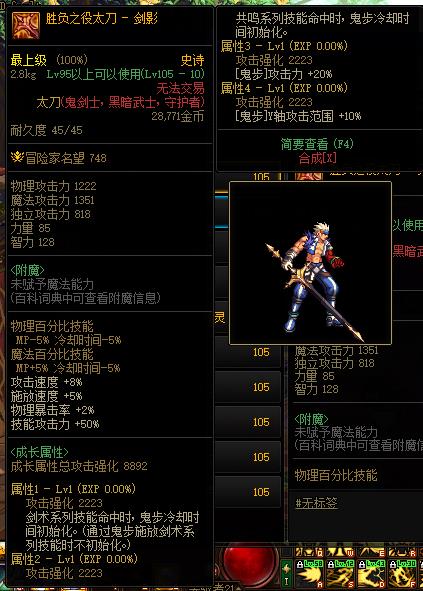 鬼泣吞噬本源和胜负之役哪个好