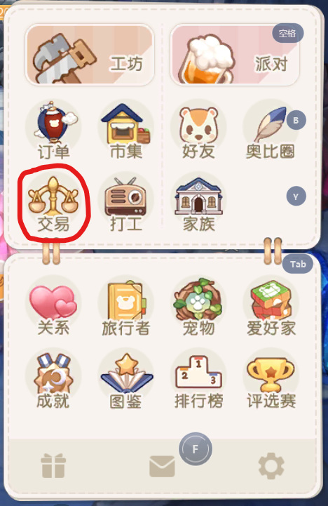 奥比岛手游云母在哪 奥比岛手游如何获取云母