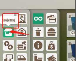 动物园之星怎么赚钱 玩转动物园之星赚取金钱