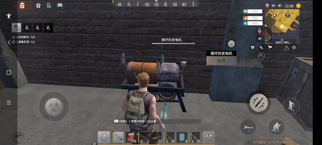 文明重启黎明之地卡房位置 文明重启手游黎明之地卡房位置指南