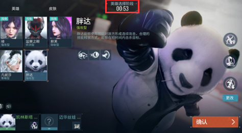 零号任务怎么换角色 零号任务手游如何更换角色