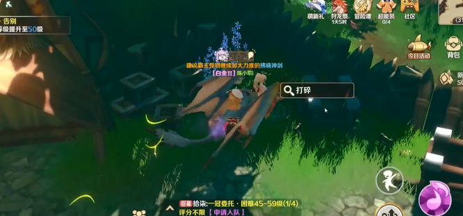 龙之国物语羽毛怎么获得 龙之国物语如何获取羽毛