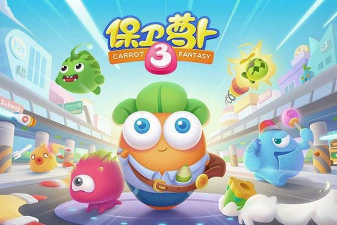 保卫萝卜3攻略集市6关怎么过