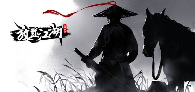 放置江湖武境三试怎么玩