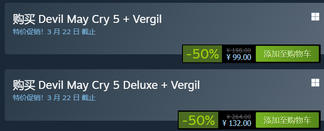 鬼泣5豪华版和普通版买哪个