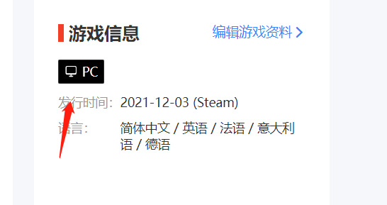 stray手机可以玩吗