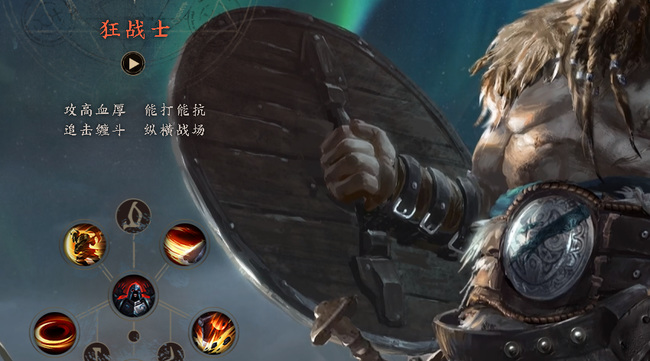 泰亚史诗什么职业好混