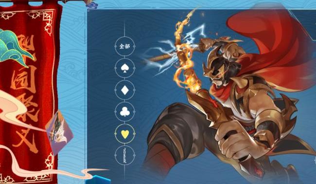 小浣熊百将传呼延灼技能是什么