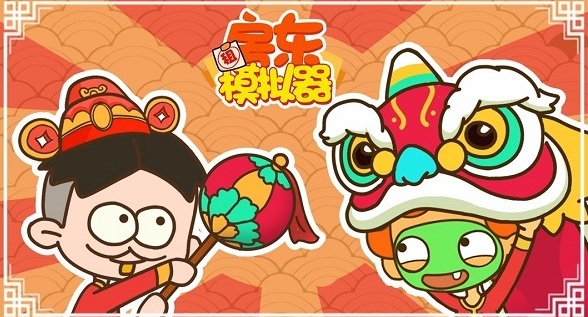 房东模拟器宝贝衣橱怎么扩大