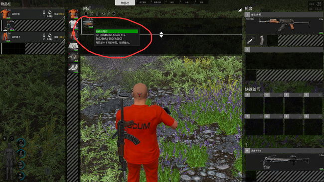 scum黑鹰弩用什么箭