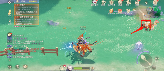 玄中记怎么加好友