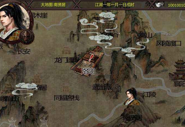 金庸群侠传x最强路线怎么玩