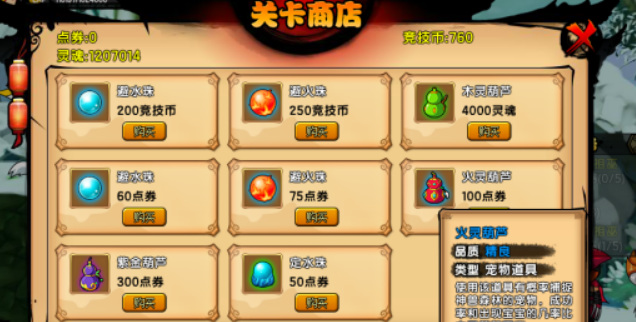 造梦西游4孤犬值得买吗 造梦西游4孤犬值得购买吗