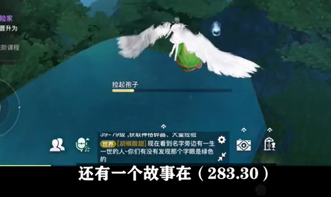 天谕寻药之旅任务怎么做 寻药之旅天谕任务攻略