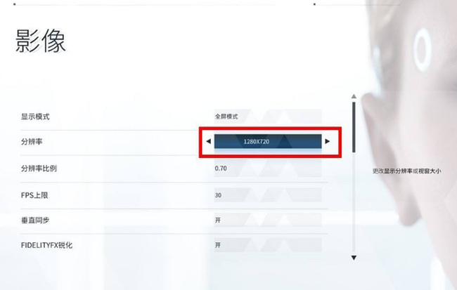 底特律变人pc版掉帧怎么办 底特律变人PC版卡顿解决方法
