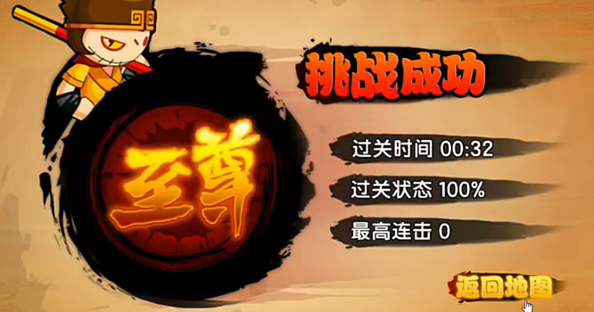 造梦西游4打年兽技巧是什么 造梦西游4手游中如何打败年兽